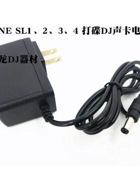 定制莱恩RANE  SL1 SL2 SL3 SL4 DJ打碟声卡替用的变压器电源稳定