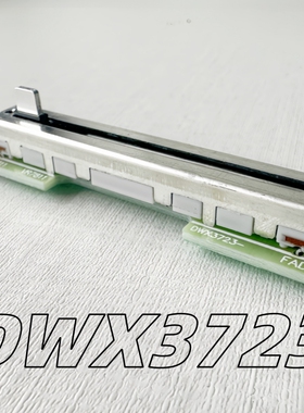 先锋DJM900三代 混音台免焊推杆带板竖推音量推子电位器 DWX3723
