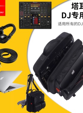 先锋DJM-A9 V10 900NXS2 2000混音台多功能打碟数码收纳包全新货