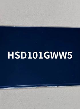 全新HSD101GWW5瀚宇彩晶液晶玻璃HannStar显示屏10.1英寸TFT-LCD