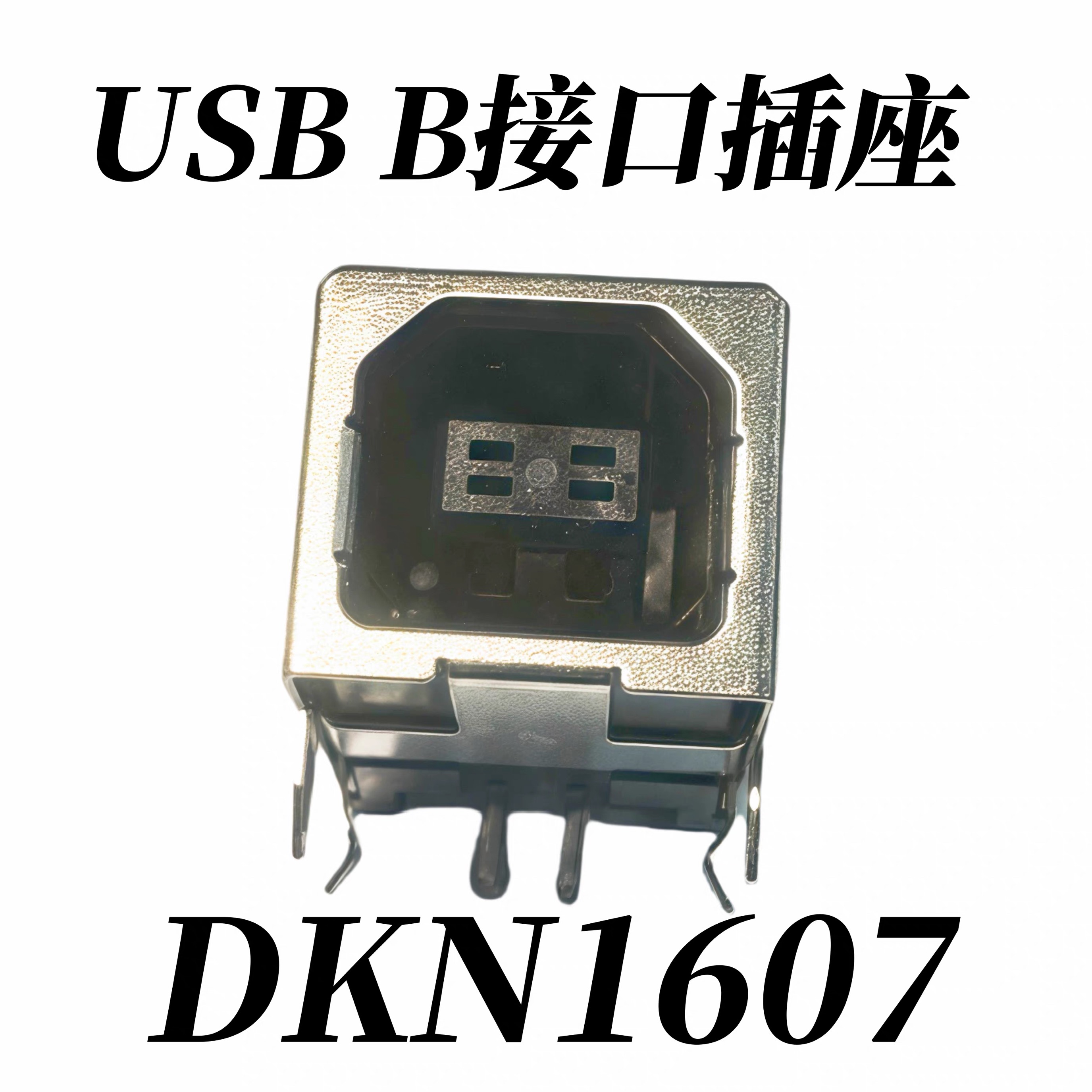先锋DJM混音台USB插座专用线