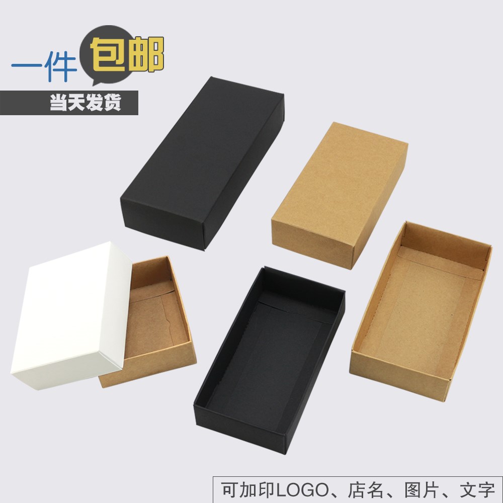 礼品盒小号天地盖现货纸盒子茶叶香皂方巾饰品包装盒定制印刷LOGO在类目 节庆用品/礼品, 糖盒/糖盒配件中 - 来自Buy2taobao.com提供专业的淘宝代购服务