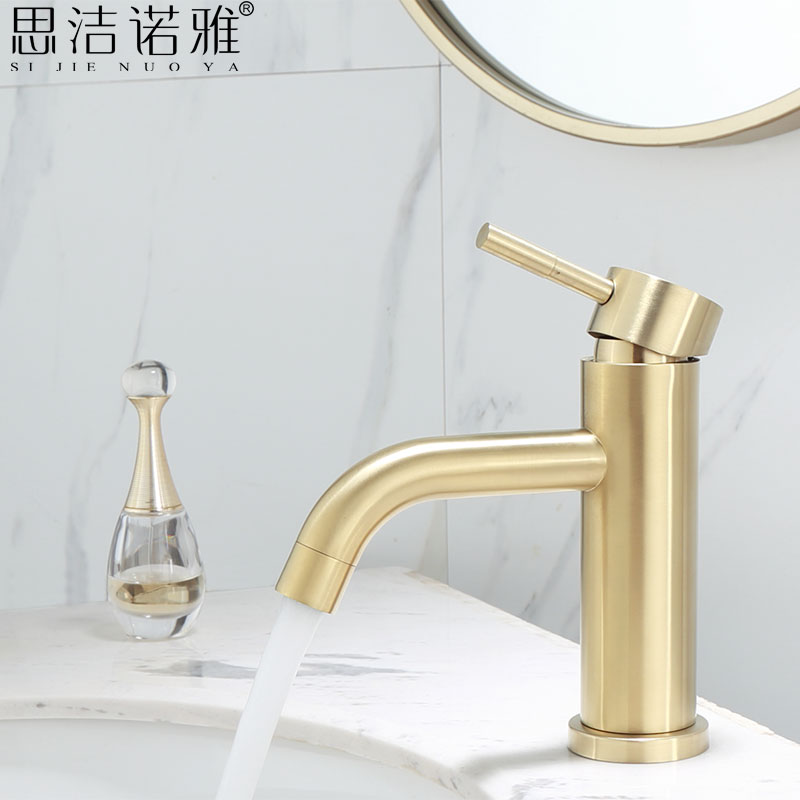 思洁诺雅拉丝金304不锈钢水龙头北欧轻奢单孔卫生间面盆龙头金色
