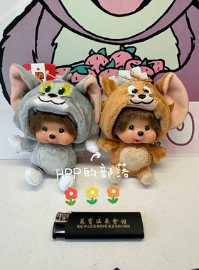 日本正版 monchhichi 蒙奇奇 汤姆杰瑞 Tom & Jerry 猫和老鼠挂件