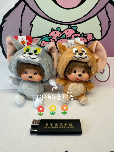 日本正版 monchhichi 蒙奇奇 汤姆杰瑞 Tom & Jerry 猫和老鼠挂件