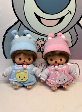 蒙奇奇 Monchhichi 日本正版贝奇奇粉蓝睡衣背带裤BB小兔小熊公仔