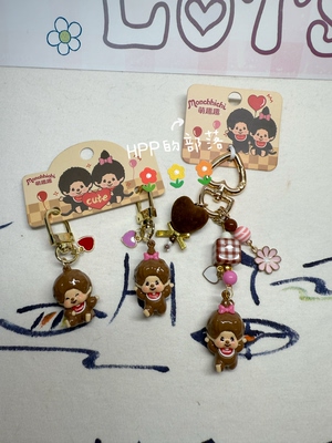 蒙奇奇 monchhichi 日本正版 萌趣趣香港展会 爱心男生女生钥匙扣