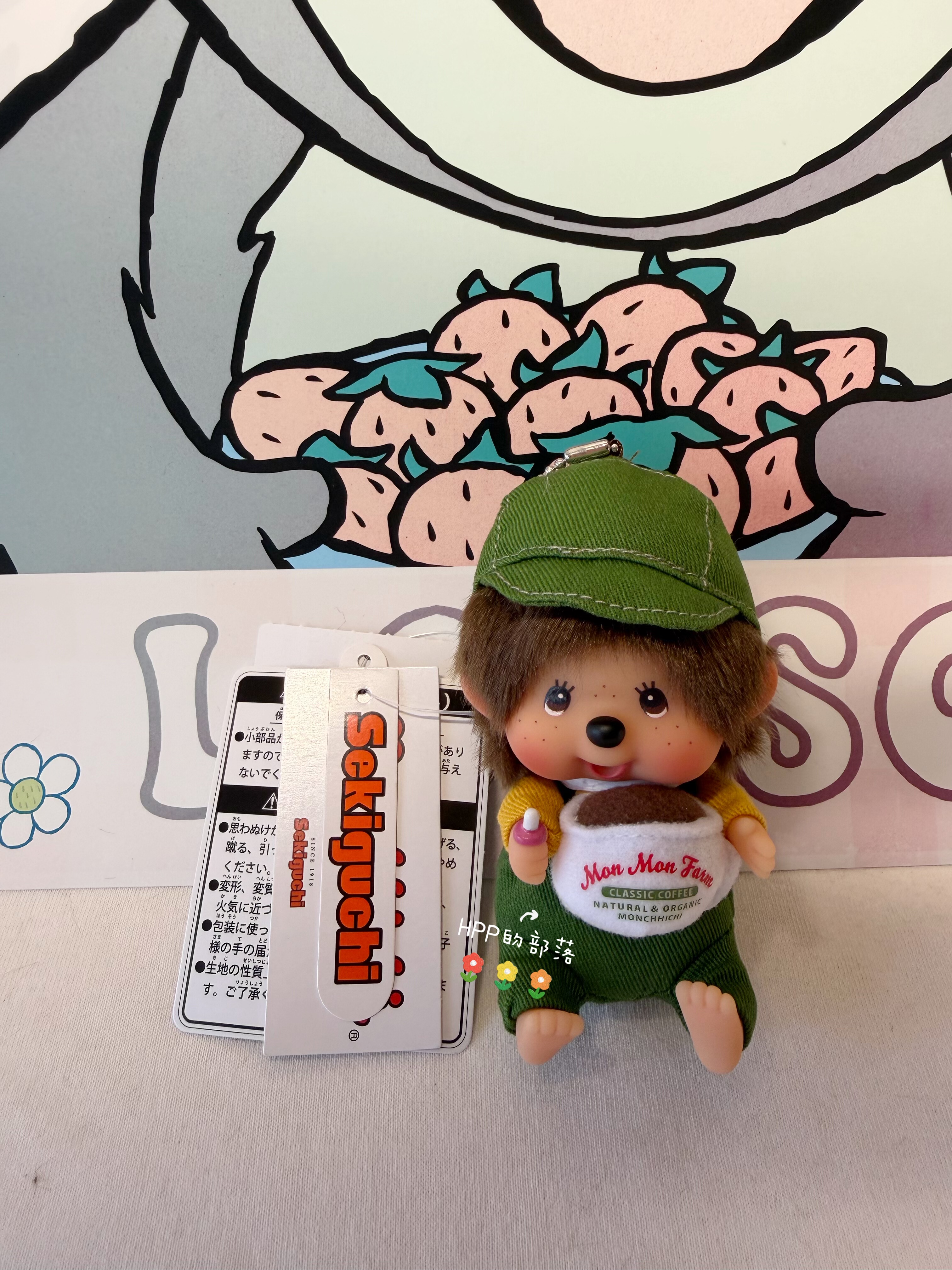 日本正版 蒙奇奇 monchhichi 咖啡农场系列 坐姿男生 小大头挂件