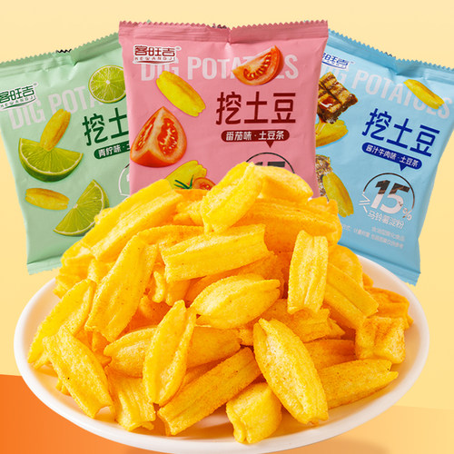 土豆薯条薯片挖土豆番茄味牛肉味休闲零食品童年怀旧小吃大礼包