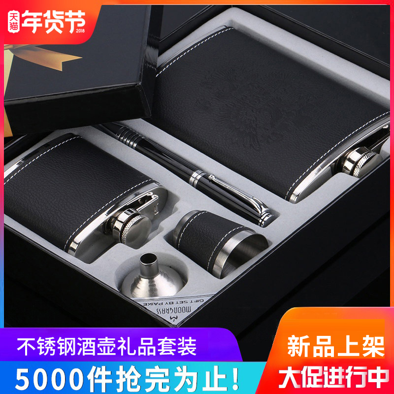 俄罗斯CCCP小酒壶 304不锈钢随身德国扁酒瓶便携式户外半斤装白酒