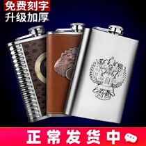 Russian small wine pot 304 stainless steel portable outdoor 1, 2 and a half 5 Jin Liquor flat bottle Mini
