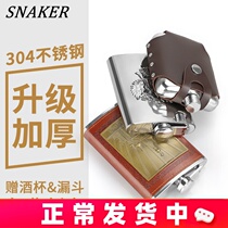 Russian small wine pot 304 stainless steel portable flat wine bottle