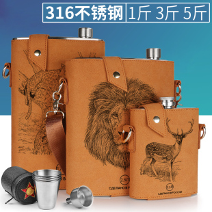 白酒家用 5斤高档装 户外1一3 酒壶316不锈钢随身加厚316酒瓶便携式