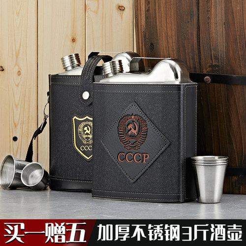 cccp高档加厚304不锈钢随身酒壶