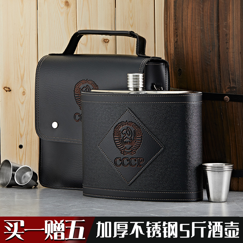 俄罗斯CCCP小酒壶高档304不锈钢随身5五斤装加厚户外便携式扁酒瓶