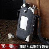 俄罗斯CCCP高档加厚304不锈钢二2斤装 酒壶随身便携式 扁酒瓶复古铁