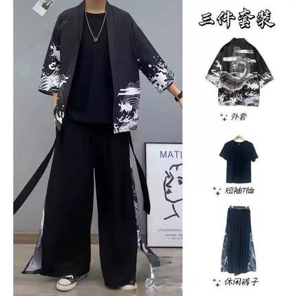 冰丝三件套道袍男中国风套装潮流汉服大码夏季古风中式唐装民族风
