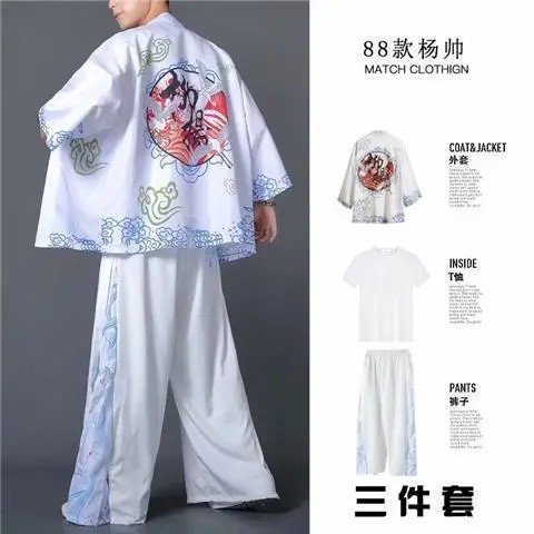 仙气道袍五虎将中国风男士唐装