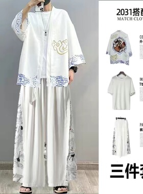 三件套道袍男士中国风冰丝套装潮流改良汉服夏天唐装古风网红古装