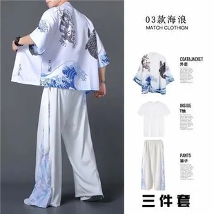 改良汉服男中国风古装仙气飘逸宽松大码马面裙套装夏季薄款两件套