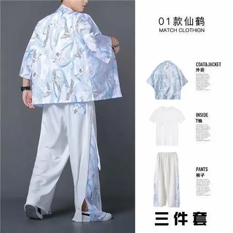 男士大码冰丝套装中国风网红衣服
