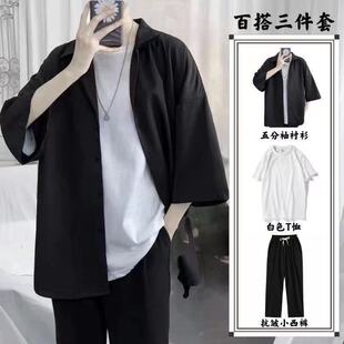 冰丝三件套休闲衬衫套装男士夏季薄款潮流衬衣搭配一套痞帅气男装