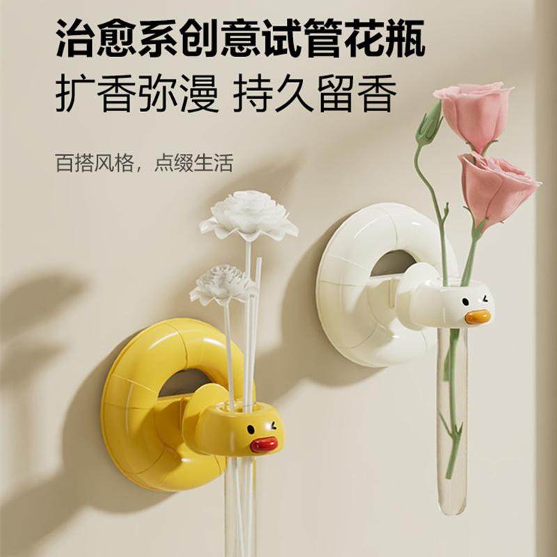 小黄鸭插花试管花瓶壁挂式图片