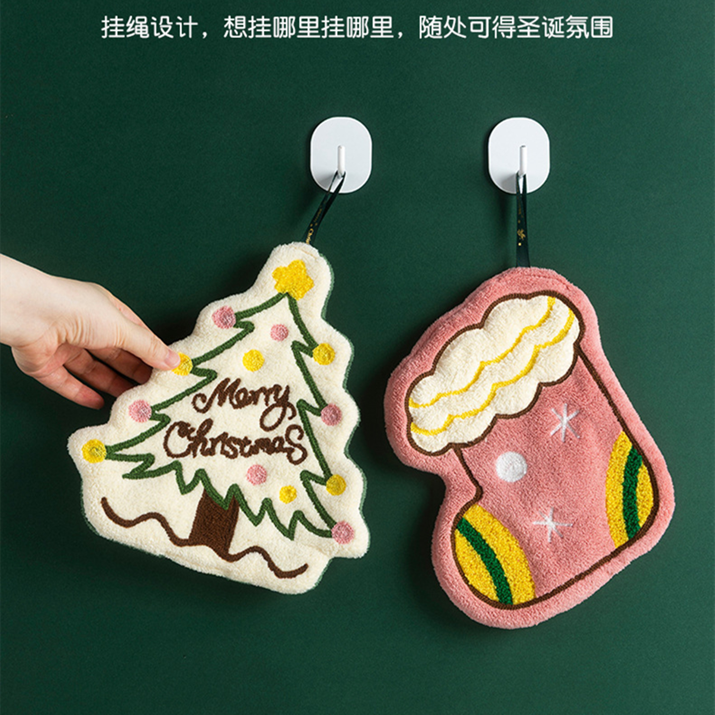 圣诞树挂式厨房擦手巾抹布擦手帕