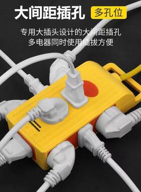大功率5000W工程专用10/16A防摔插座多功能无线地拖插座不带线
