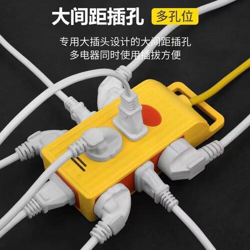 大功率5000W工程专用10/16A防摔插座多功能无线地拖插座不带线