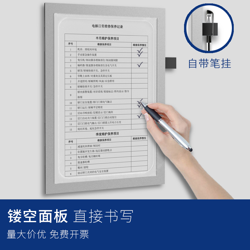 磁性展示贴a4中介房源A3a2海报墙