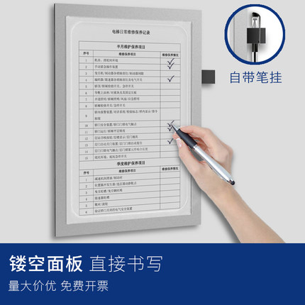 磁性展示贴A4中介房源信息奖状框A3营业执照保护套A2海报墙公告栏
