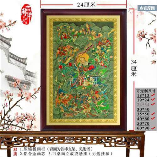 人物神像 雷部诸神图 雷祖 九天应元雷声普化天尊神像摆件