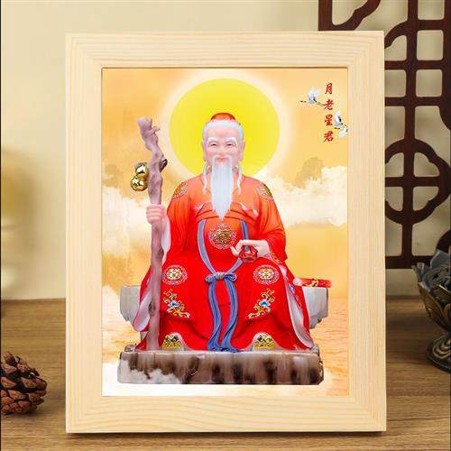 月老画像挂画喜结良缘月下老人喜媒神牵红绳实木框摆台摆件