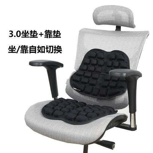 正品加水充气减压3d气囊坐垫学生办公室上班族久坐神器透气屁垫椅
