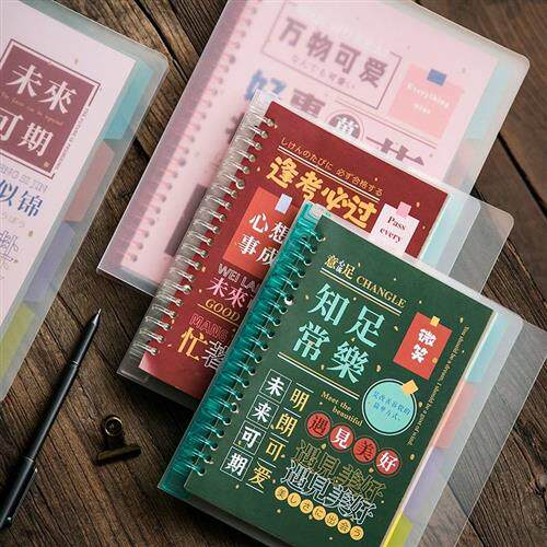 逢考必过复古风正能量文具网红三年二班活页本子高颜值励志笔记本