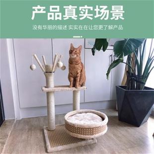 高档多功能实用猫爬架猫跳台猫窝猫抓柱剑麻磨爪玩耍猫玩猫树小型