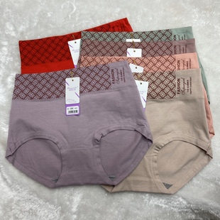 平脚全棉莫代尔中高腰收腹包臀纯棉抗菌內裤 柏韵诗女士大码 女 包邮