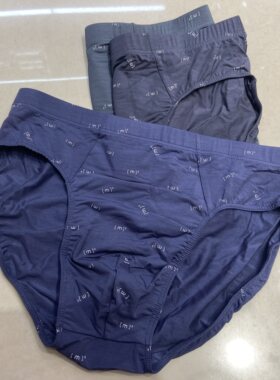 2条莎奴亚MNK男加大码内裤 青年艾草抗菌68S雅赛尔中腰男士三角裤