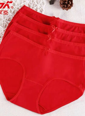 2条莎奴亚女式弹力棉内裤 红色本命年提臀大码纯棉结婚女士平角裤