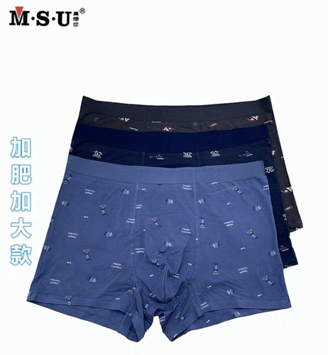 真想你MSU抗菌肥佬平角 男士加大加肥趣味印花纯色天竹中高腰內裤