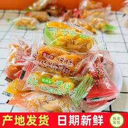 君欢天然酵母网红麻花湖北崇阳特产传统糕点独立包装休闲小吃零食