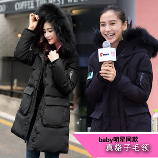 小怪兽囧囧侠大毛领修身加厚baby明星同款中长款羽绒服女
