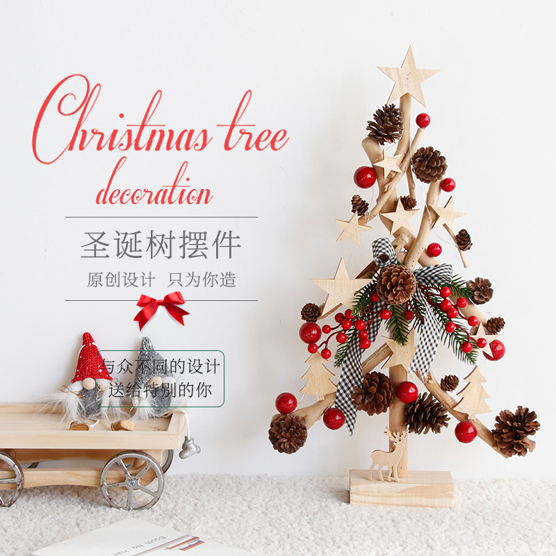 手工圣诞树木质桌面发光装饰