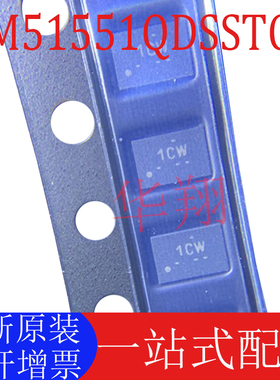 全新原装 LM51551QDSSRQ1 丝印1CW WSON-12 QDSSTQ1 开关控制器ic