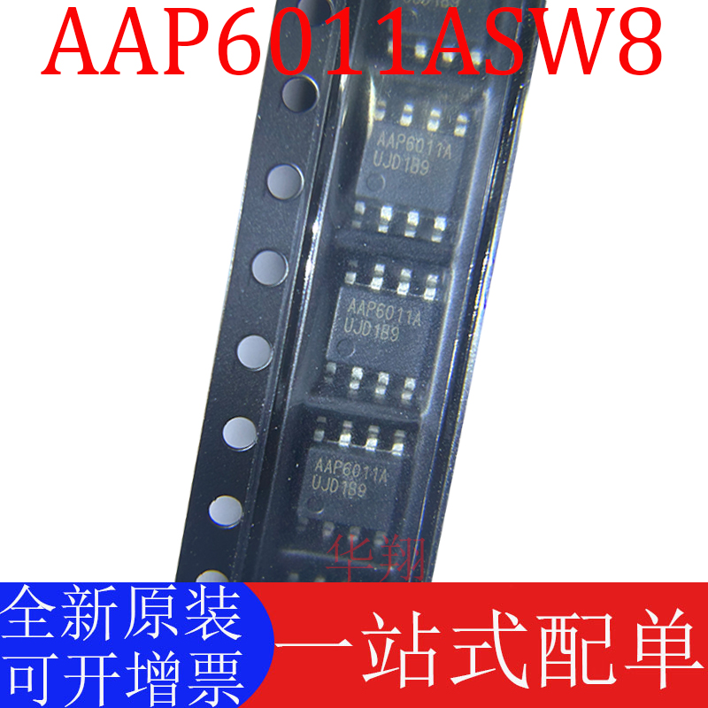 SGMAAP6011ASW8原装正品