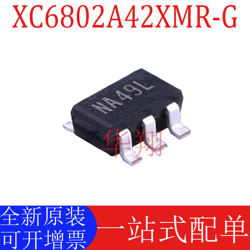 原装XC6802A42XMR-G电池管理芯片