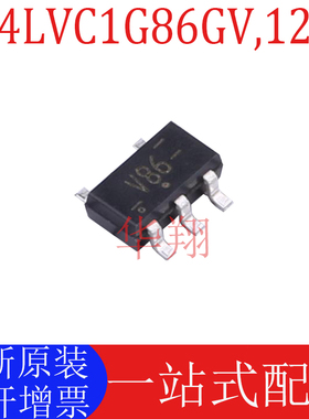 全新原装 74LVC1G86GV,125 丝印V86 封装SOT-753 逻辑门芯片ic