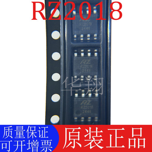 全新原装RZ2018马达驱动芯片