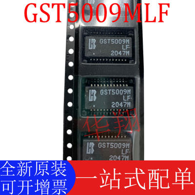 全新原装GST5009MLF变压器芯片